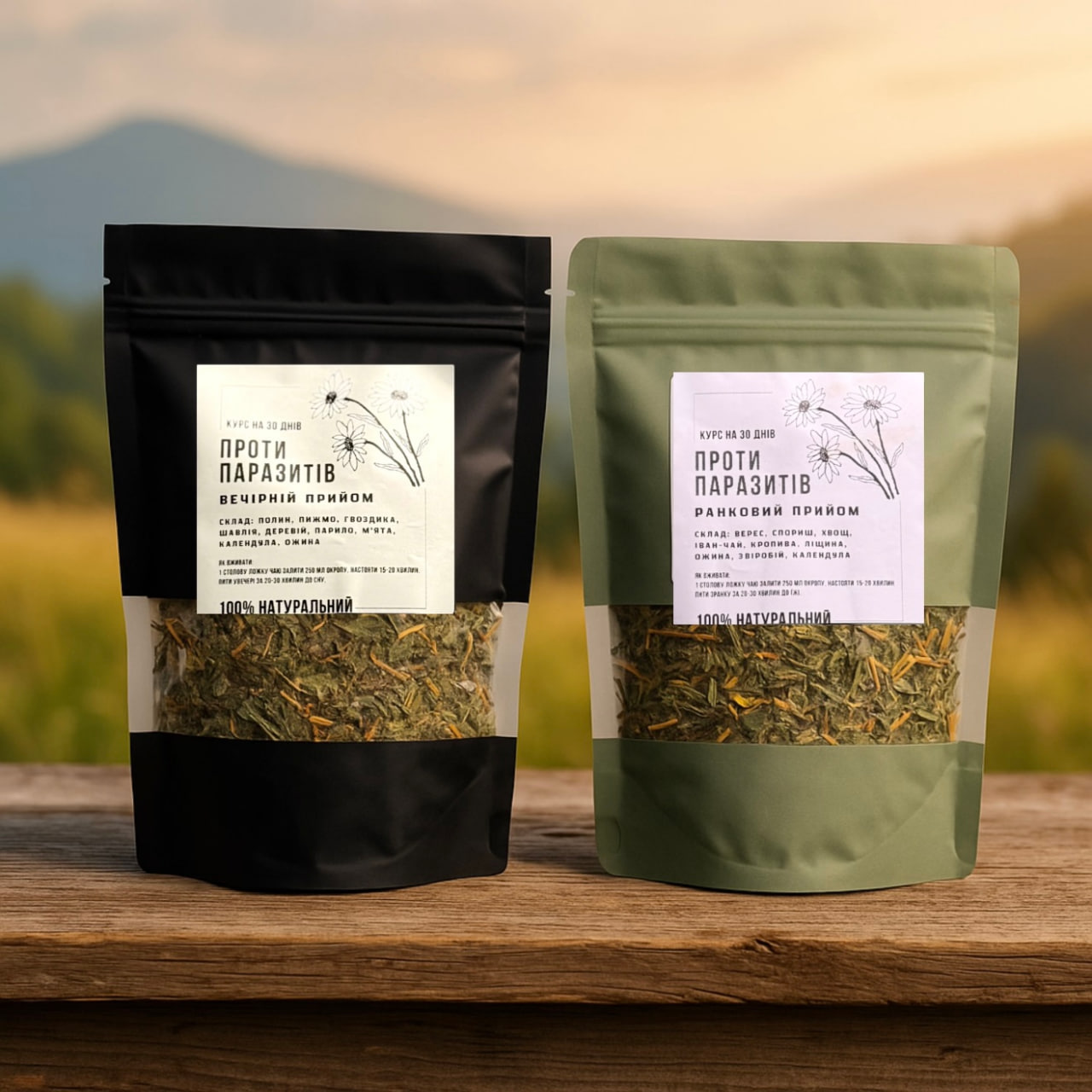 Двофазний комплекс